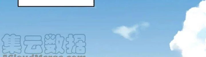 Ta Cày Level Từ Trong Gương Chapter 65 - 2