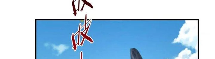 Ta Cày Level Từ Trong Gương Chapter 65 - 30