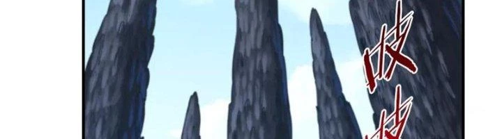 Ta Cày Level Từ Trong Gương Chapter 65 - 33