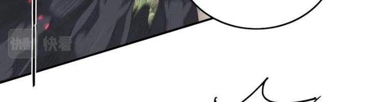 Ta Cày Level Từ Trong Gương Chapter 65 - 54