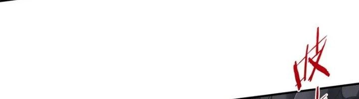 Ta Cày Level Từ Trong Gương Chapter 65 - 74