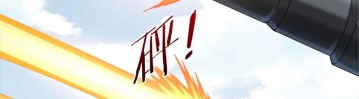 Ta Cày Level Từ Trong Gương Chapter 65 - 123