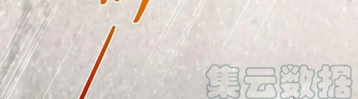 Ta Cày Level Từ Trong Gương Chapter 66 - 74