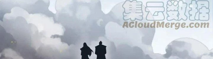 Ta Cày Level Từ Trong Gương Chapter 67 - 16