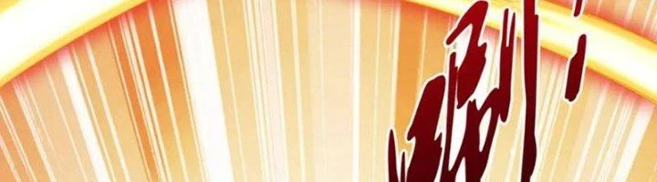 Ta Cày Level Từ Trong Gương Chapter 67 - 384