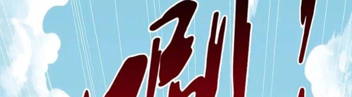 Ta Cày Level Từ Trong Gương Chapter 68 - 171