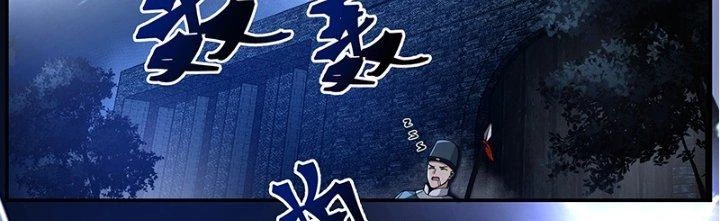 Bắt Đầu Giết Chóc Từ Một Thanh Kiếm Chapter 4 - 13