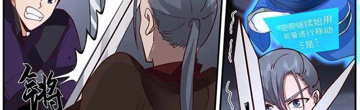 Bắt Đầu Giết Chóc Từ Một Thanh Kiếm Chapter 5 - 41