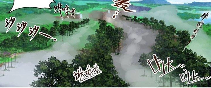 Bắt Đầu Giết Chóc Từ Một Thanh Kiếm Chapter 9 - 23