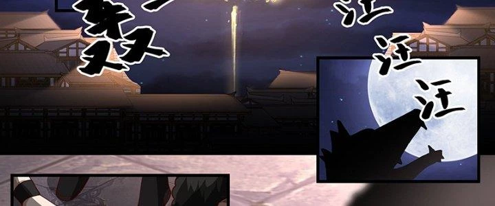 Bắt Đầu Giết Chóc Từ Một Thanh Kiếm Chapter 10 - 40