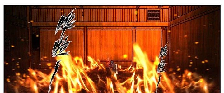 Bắt Đầu Giết Chóc Từ Một Thanh Kiếm Chapter 13 - 19