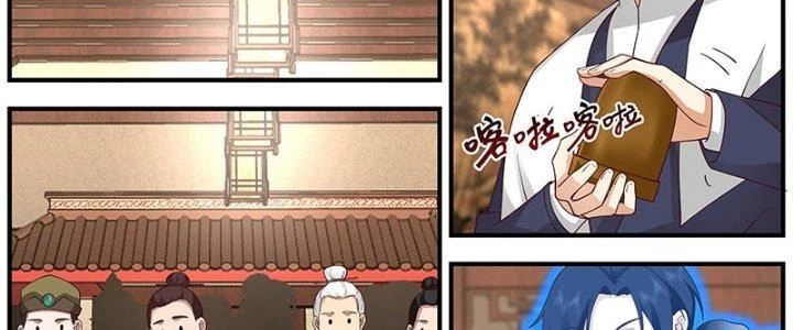 Bắt Đầu Giết Chóc Từ Một Thanh Kiếm Chapter 14 - 10