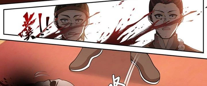 Bắt Đầu Giết Chóc Từ Một Thanh Kiếm Chapter 15 - 11