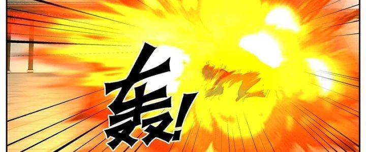 Bắt Đầu Giết Chóc Từ Một Thanh Kiếm Chapter 16 - 3