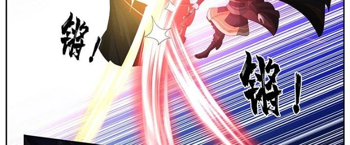 Bắt Đầu Giết Chóc Từ Một Thanh Kiếm Chapter 16 - 14