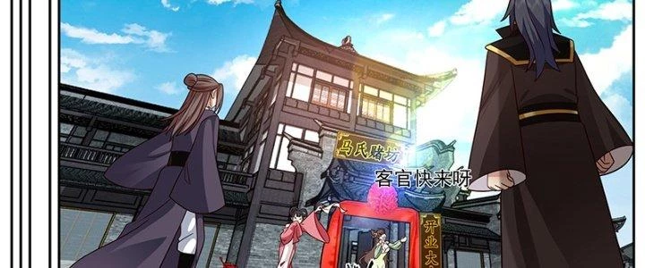 Bắt Đầu Giết Chóc Từ Một Thanh Kiếm Chapter 17 - 18