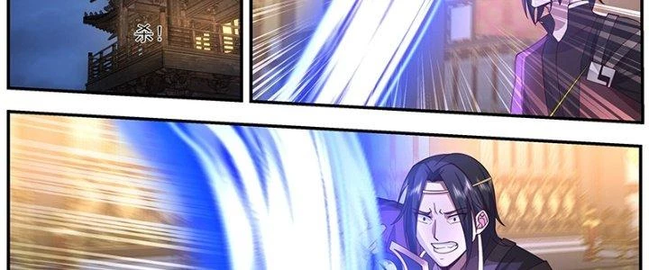 Bắt Đầu Giết Chóc Từ Một Thanh Kiếm Chapter 18 - 6