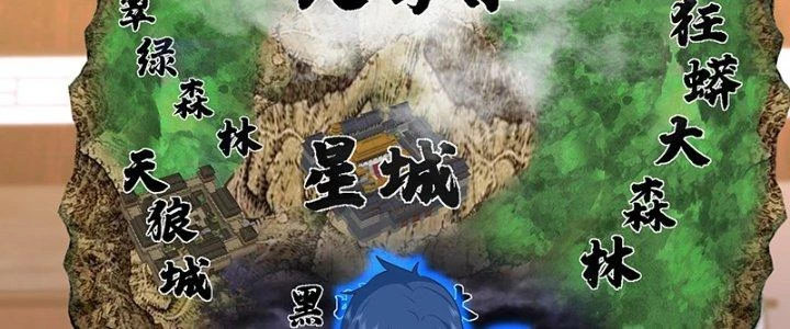 Bắt Đầu Giết Chóc Từ Một Thanh Kiếm Chapter 19 - 48