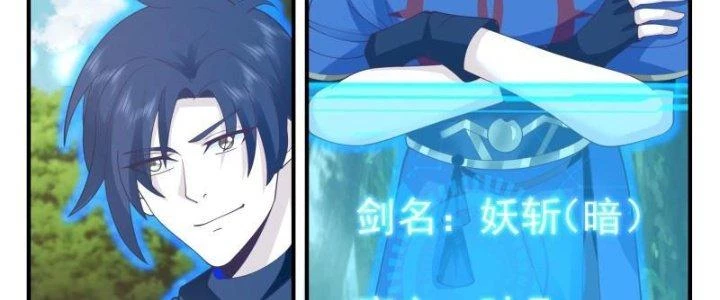 Bắt Đầu Giết Chóc Từ Một Thanh Kiếm Chapter 24 - 6