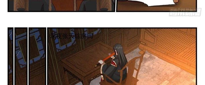 Bắt Đầu Giết Chóc Từ Một Thanh Kiếm Chapter 47 - 35