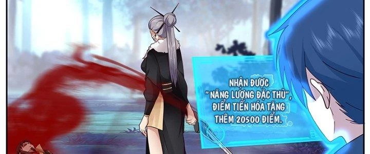 Bắt Đầu Giết Chóc Từ Một Thanh Kiếm Chapter 51 - 43