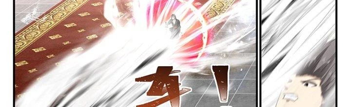 Bắt Đầu Giết Chóc Từ Một Thanh Kiếm Chapter 53 - 29