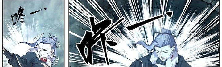 Bắt Đầu Giết Chóc Từ Một Thanh Kiếm Chapter 60 - 17