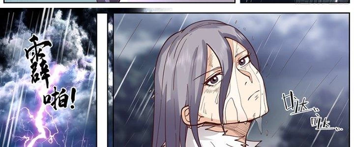 Bắt Đầu Giết Chóc Từ Một Thanh Kiếm Chapter 65 - 16