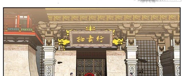 Bắt Đầu Giết Chóc Từ Một Thanh Kiếm Chapter 71 - 27