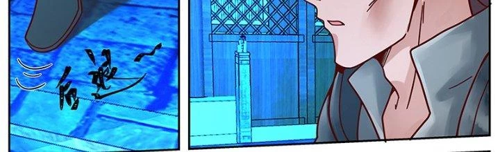 Bắt Đầu Giết Chóc Từ Một Thanh Kiếm Chapter 74 - 13