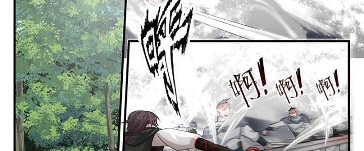 Bắt Đầu Giết Chóc Từ Một Thanh Kiếm Chapter 76 - 14