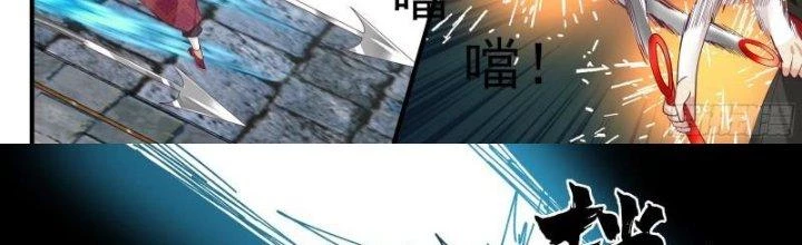 Bắt Đầu Giết Chóc Từ Một Thanh Kiếm Chapter 79 - 41