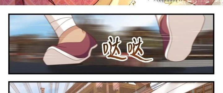 Bắt Đầu Giết Chóc Từ Một Thanh Kiếm Chapter 80 - 16