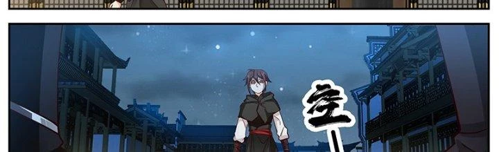 Bắt Đầu Giết Chóc Từ Một Thanh Kiếm Chapter 82 - 13