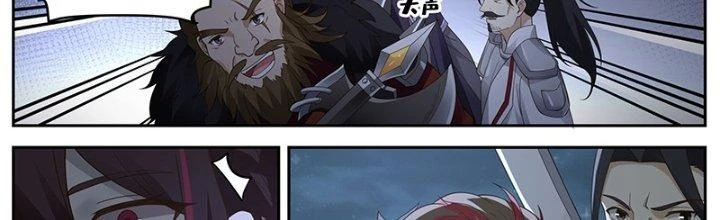 Bắt Đầu Giết Chóc Từ Một Thanh Kiếm Chapter 82 - 21