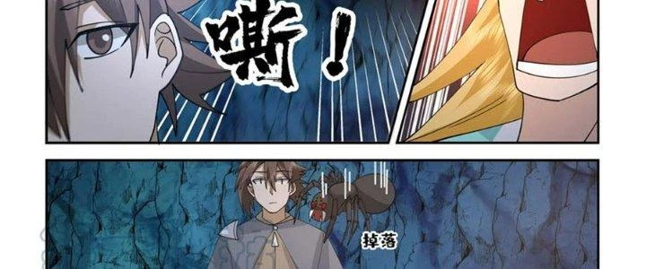 Bắt Đầu Giết Chóc Từ Một Thanh Kiếm Chapter 85 - 36