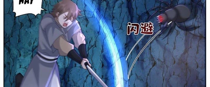 Bắt Đầu Giết Chóc Từ Một Thanh Kiếm Chapter 86 - 2