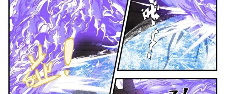 Bắt Đầu Giết Chóc Từ Một Thanh Kiếm Chapter 90 - 20