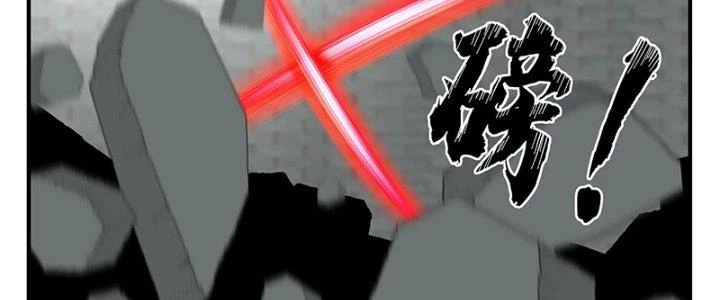 Bắt Đầu Giết Chóc Từ Một Thanh Kiếm Chapter 93 - 32