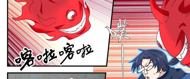 Bắt Đầu Giết Chóc Từ Một Thanh Kiếm Chapter 94 - 14