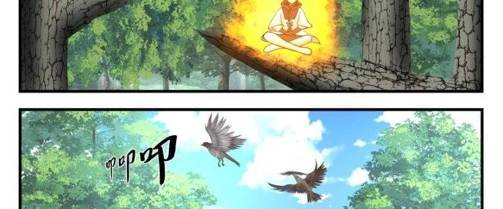 Bắt Đầu Giết Chóc Từ Một Thanh Kiếm Chapter 97 - 14