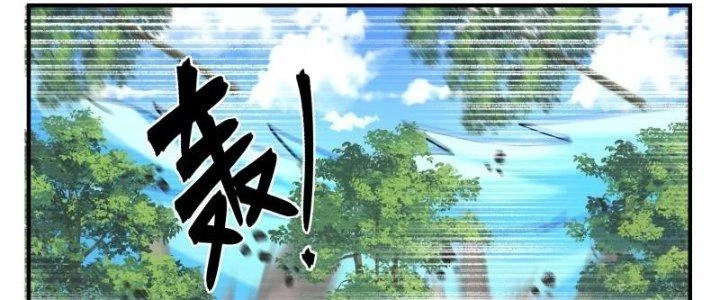 Bắt Đầu Giết Chóc Từ Một Thanh Kiếm Chapter 97 - 22