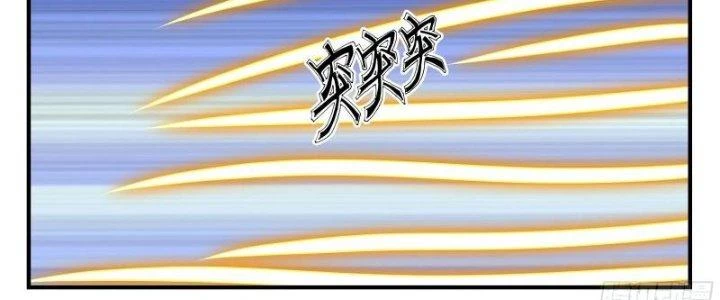 Bắt Đầu Giết Chóc Từ Một Thanh Kiếm Chapter 99 - 26