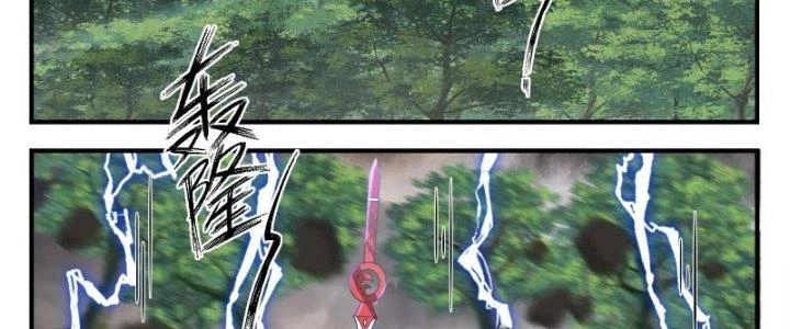 Bắt Đầu Giết Chóc Từ Một Thanh Kiếm Chapter 100 - 6