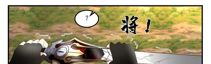 Bắt Đầu Giết Chóc Từ Một Thanh Kiếm Chapter 101 - 17