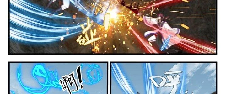 Bắt Đầu Giết Chóc Từ Một Thanh Kiếm Chapter 102 - 35