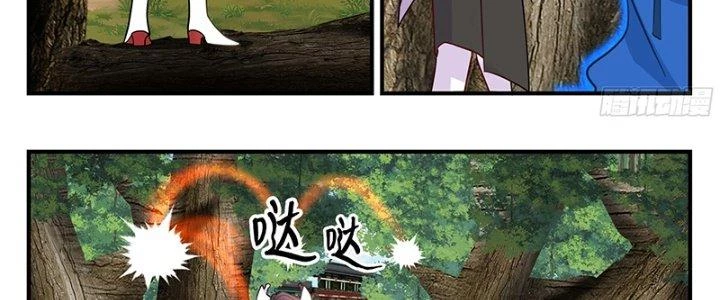 Bắt Đầu Giết Chóc Từ Một Thanh Kiếm Chapter 104 - 4