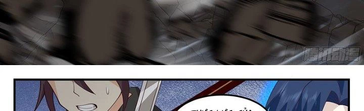 Bắt Đầu Giết Chóc Từ Một Thanh Kiếm Chapter 105 - 41