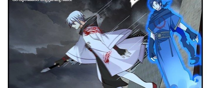 Bắt Đầu Giết Chóc Từ Một Thanh Kiếm Chapter 107 - 10