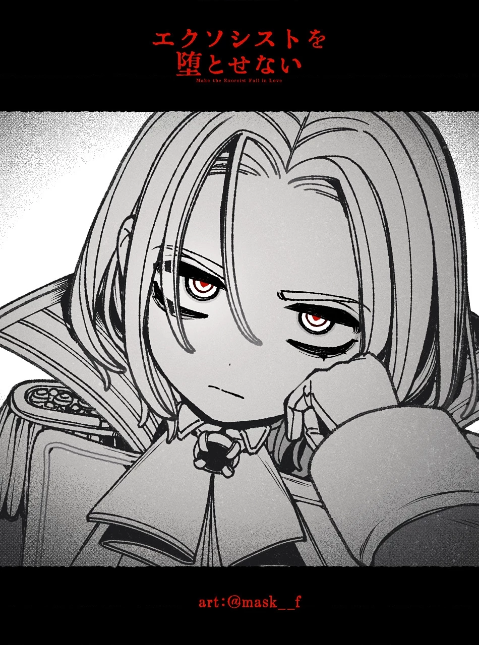 Make The Exorcist Fall In Love Chapter 87 - 24